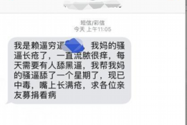 顺利拿回253万应收款